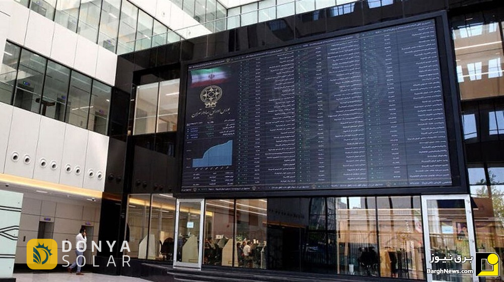 بورس انرژی سبز